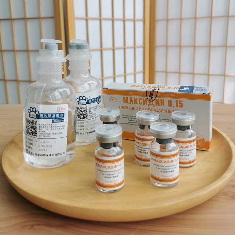 宠物雾化套餐马克西金呼吸道鼻支猫狗药感冒流涕疱鼻塞喷嚏疹杯状