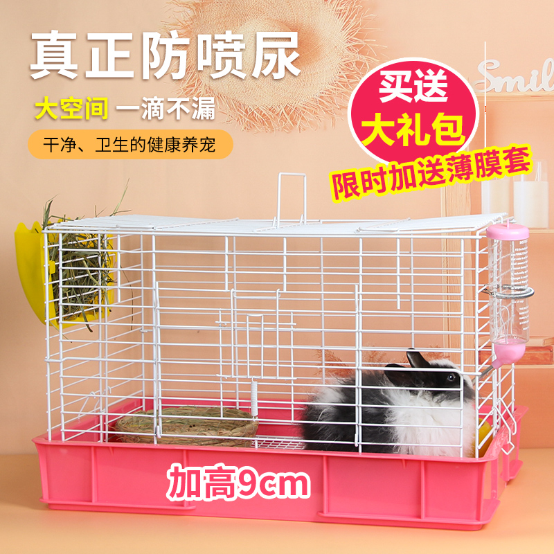 防喷尿兔笼兔子养荷兰猪的笼子大号宠物窝屋双层家用室内自动清粪