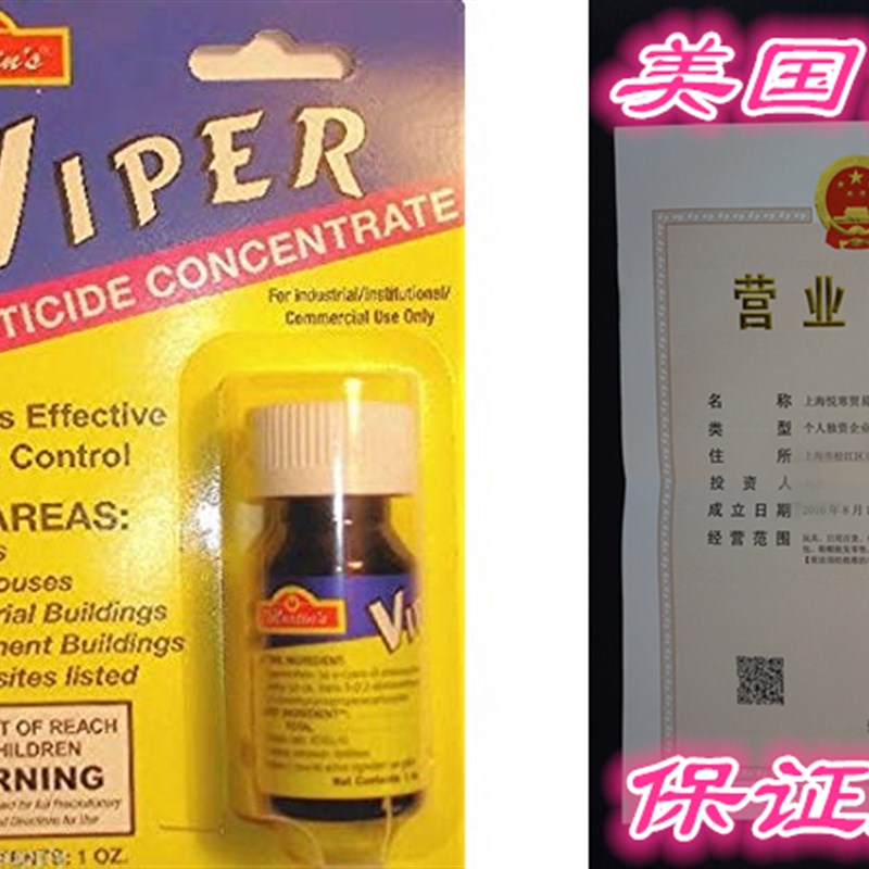 Viper Insecticide Conc 1 Oz. Btl Cypermethrin Mks 1-2 Gals A