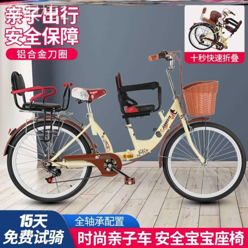 带娃车 母子车便捷母婴亲子自行车可折叠双人3人变速单车日式复古