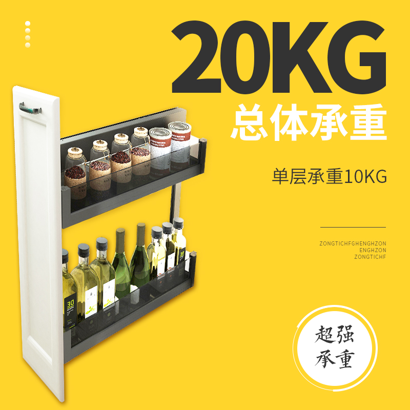 凯斯宝玛厨房窄柜全铝合金拉篮调味侧装阻尼缓冲收纳钢化玻璃拉篮