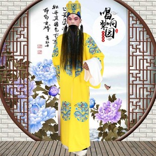 戏曲服装京剧皇帝帔皇后娘娘贵妃凤袍腰包凤裙皇上龙对帔十团凤披
