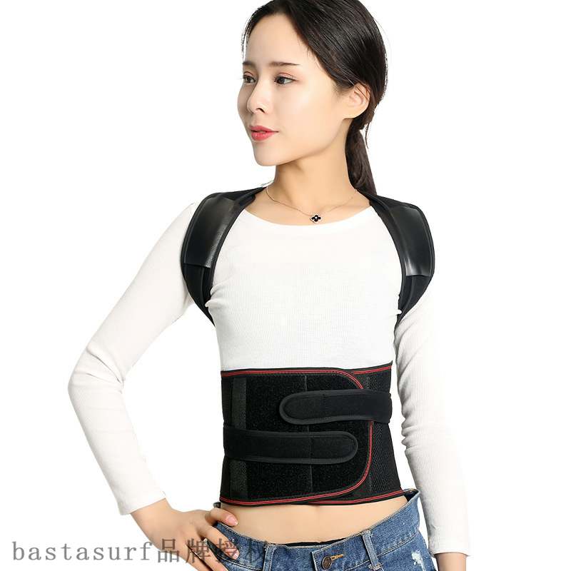 Hunchback correction belt adolescent straight back correcti