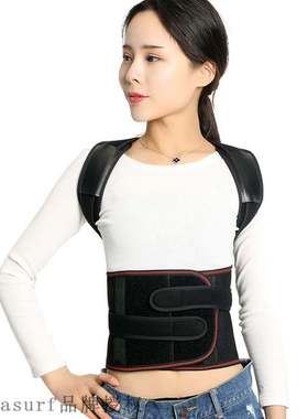 Hunchback correction belt adolescent straight back correcti