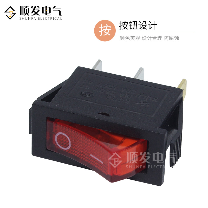 KCD8小船形开关红色3脚2档带灯KCD3船形翘板电源按钮