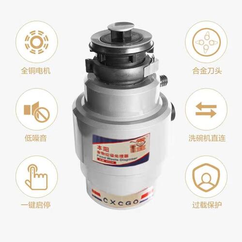 极速促本阳厨房垃圾处理器家用水槽厨余粉碎机湿垃圾处理器自动绞