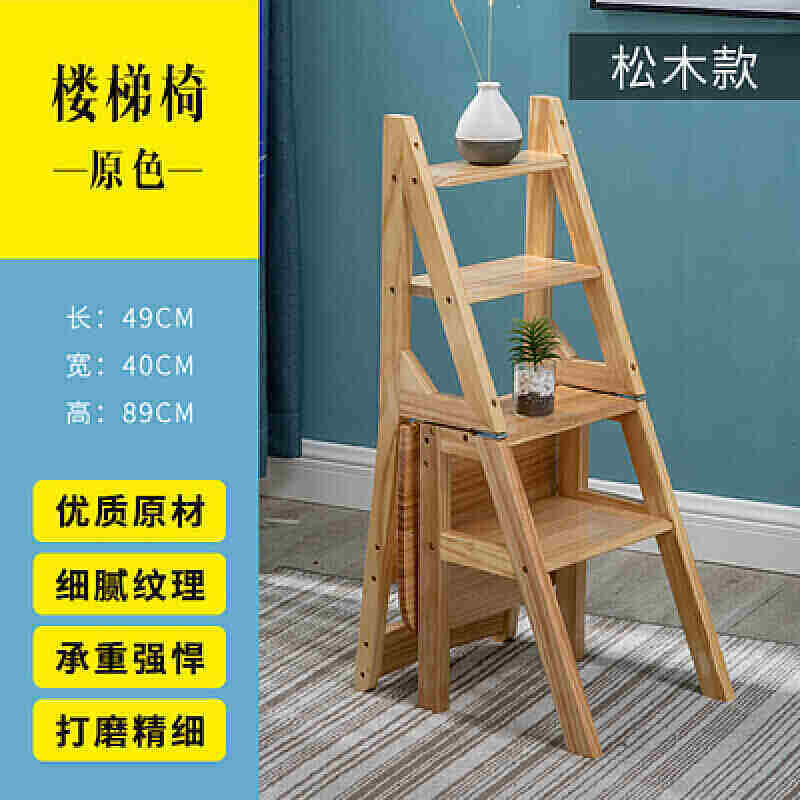 新款家用折叠楼梯椅实木梯子椅子多功能两用梯凳梯子凳子加