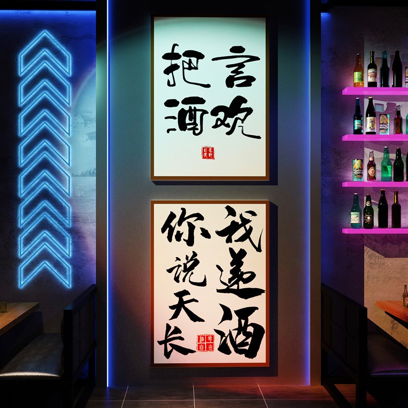 网红打卡拍照区布置清小酒吧馆装饰品场景烧烤饭店墙面创意楼梯贴