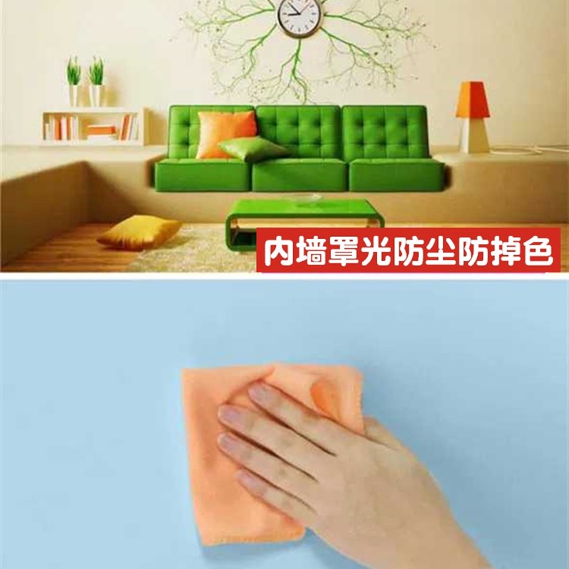 水性罩光漆防水外墙透明防晒内墙罩光剂罩光面漆面油室外室内清漆