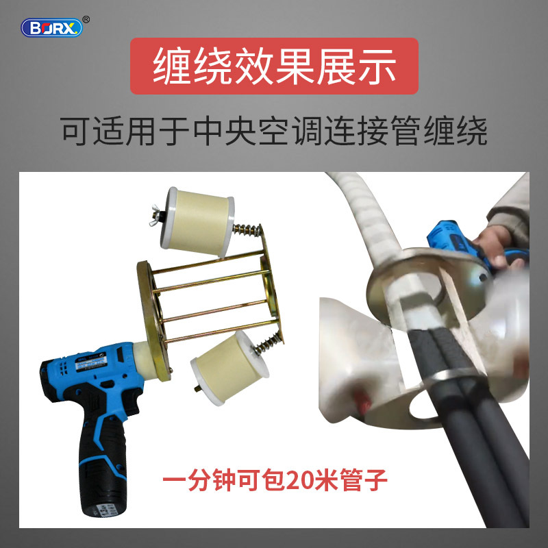 促空调管扎带机缠带机带铜管缠绕机水管胶管塑料管包管机包扎机电