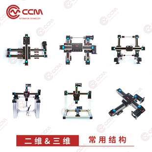 W6035工字侧立同步带滑台直线模组导轨 线性往复涂胶送料机械手