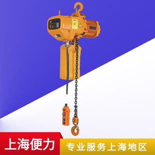 环链电动葫芦1t低净空运行式 1吨微型固定链条式 电动环链葫芦