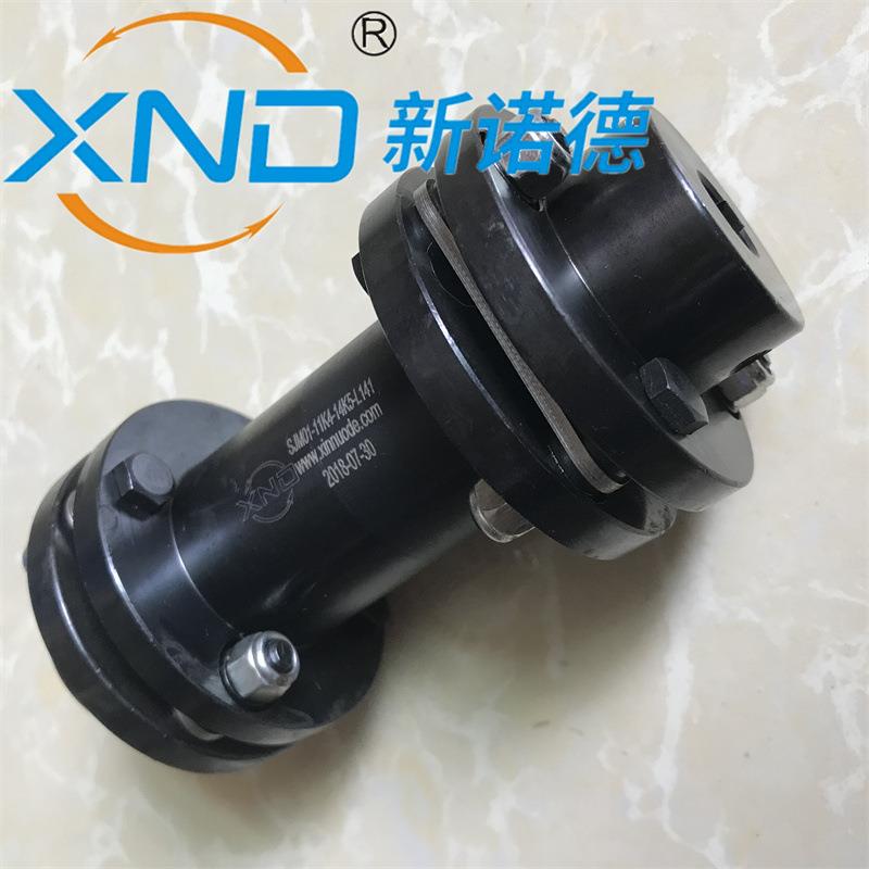 SJM01双膜片弹性联轴器剪板机整平机矿山机械用不锈钢膜片连轴节