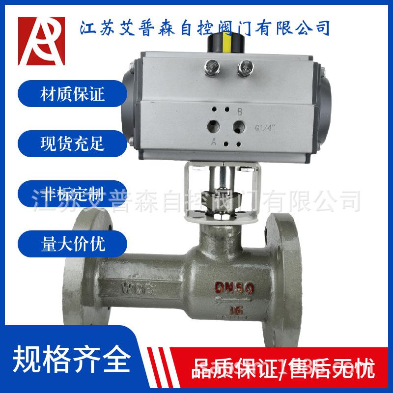 碳钢一体式高温法兰球阀Q641M-16C气动调节锅炉管道食品制药球阀