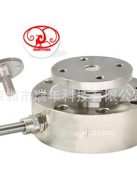 MLC200-LF合金钢轮辐式称重传感器测力机称重解决方案