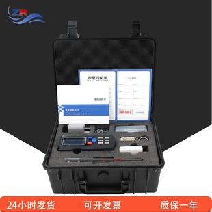 表面粗糙度仪手持式 光洁度仪 光洁度测试仪高精度手持式 便携式