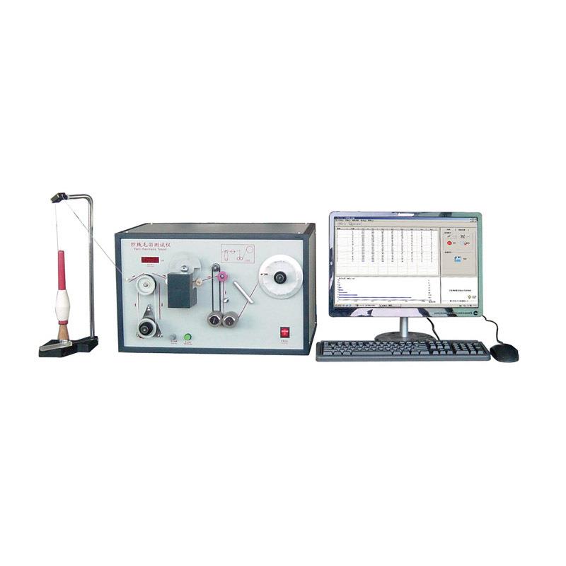 YG173A型纱线毛羽仪检测毛羽长度毛羽分辨率小于0.5mm