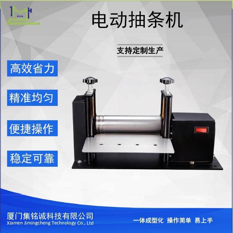 小型电动皮革抽条机手摇型胶水出筒机皮革肩带筒拉伸压合机,纺织面料/辅料/配套,其他纺织机械,淘宝优惠券,粉丝福利购,淘宝优惠卷