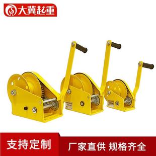 支持定制双向自锁手动绞车家用小型1200磅钢丝绳不锈钢手摇绞盘