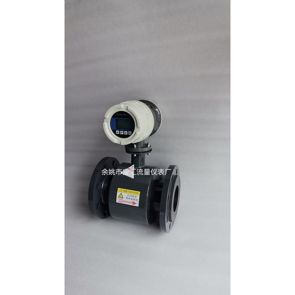 一体式电磁流量计液体污水高精流量计印染废水生活污水泥浆