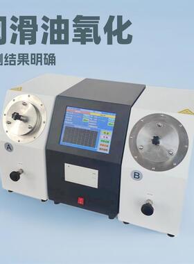 ST-1549A润滑油氧化安定性测定仪发动机油氧化安定性检测仪