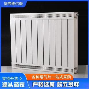 铜铝复合暖气片铜铝复合散热器家用壁挂式暖气片集中供暖散热片