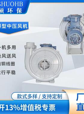 工业CX-100H隔热中压风机透浦式隔热风机1500W中压防爆鼓风机