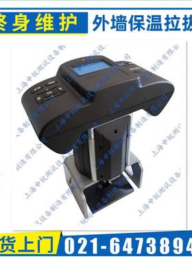 厂家销售SRDI-1外墙保温拉拔仪保温材料试验拉拔仪电子拉拔