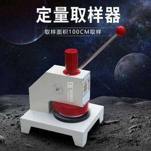 升级款 纸张定量取样器铝箔取样器纸张取样机瓦楞板定量取样器 包邮