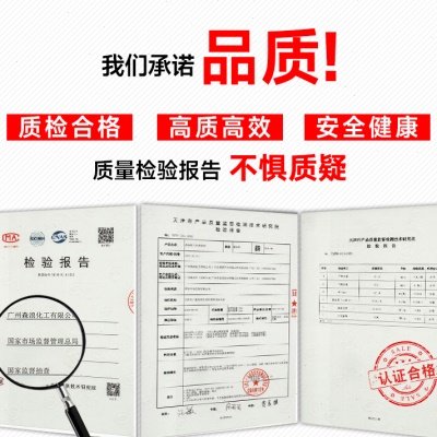 商用洗碗机专用洗涤剂清洁剂清洗剂催干剂漂洗光亮剂快干剂清洗液