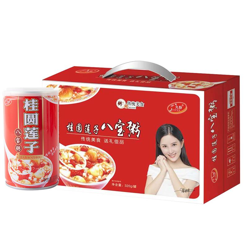 桂圆莲子八宝粥整箱礼盒装五谷杂粮粗粮营养早餐速食代餐食品黑米