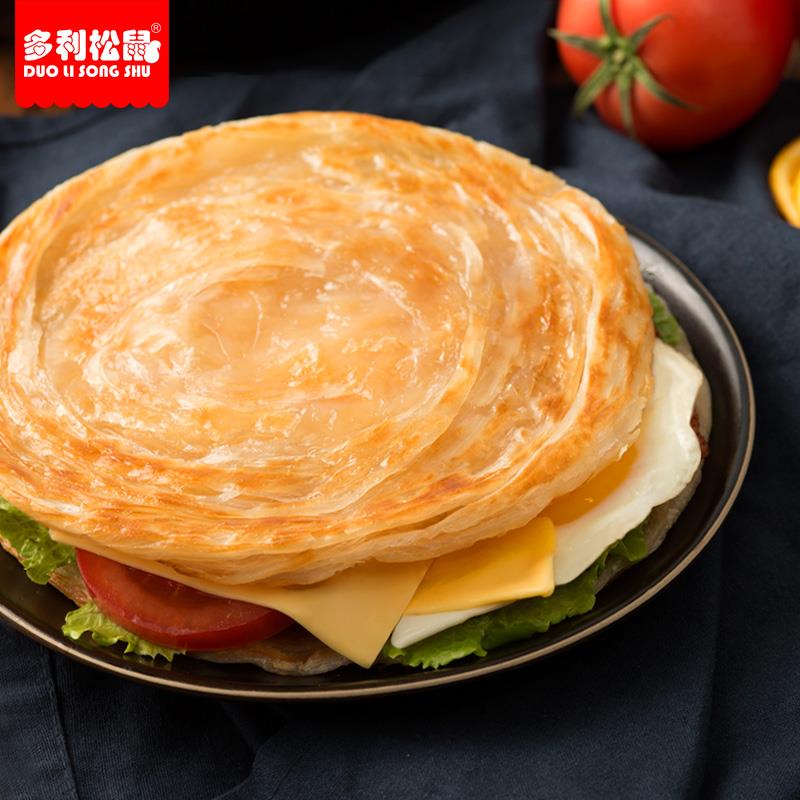 手抓饼50片大面饼21cm商用摆摊台湾风味早餐家庭装包邮送纸袋