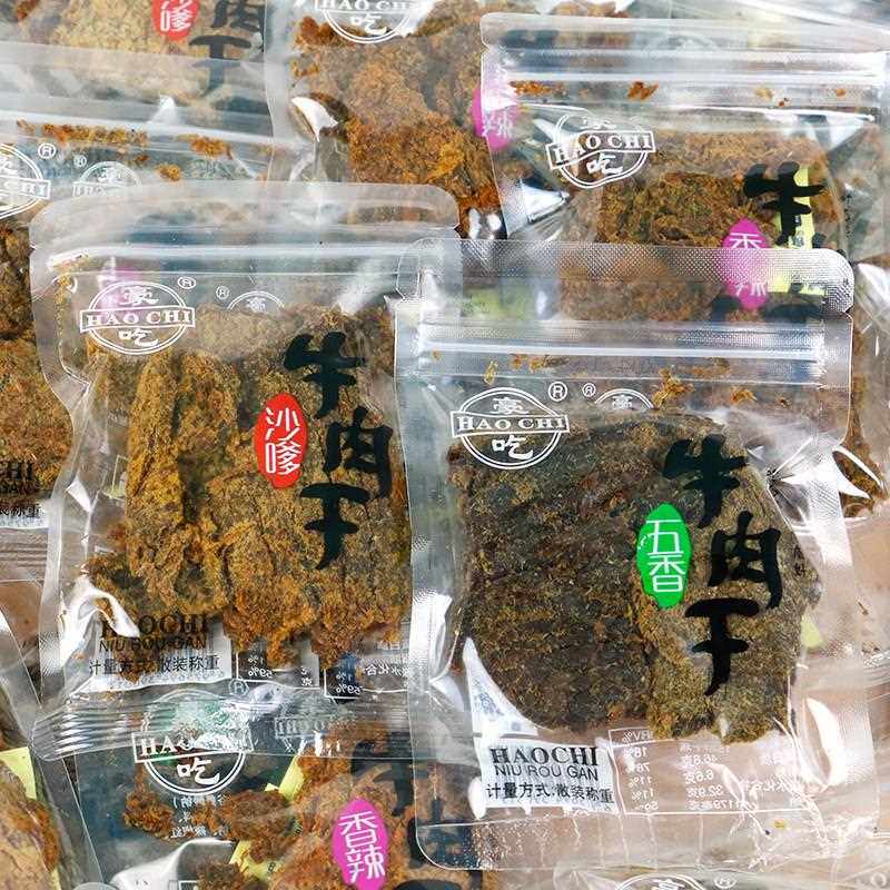 手撕牛肉干500g五香味沙嗲味手撕牛肉片温州风味牛肉干零食