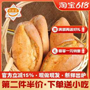 全麦0低脂沙一克俄式大塞克列巴主食罗宋老面包无糖精无油炸代餐