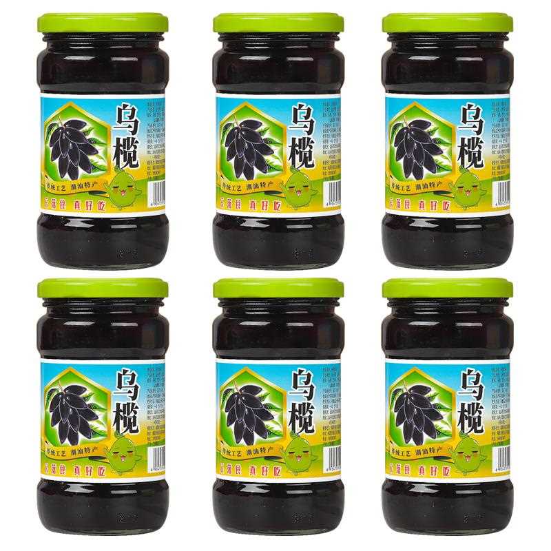 潮汕揭阳普宁特产 乐落食乌橄榄包 黑橄榄杂咸 潮汕乌榄 佐粥佳品