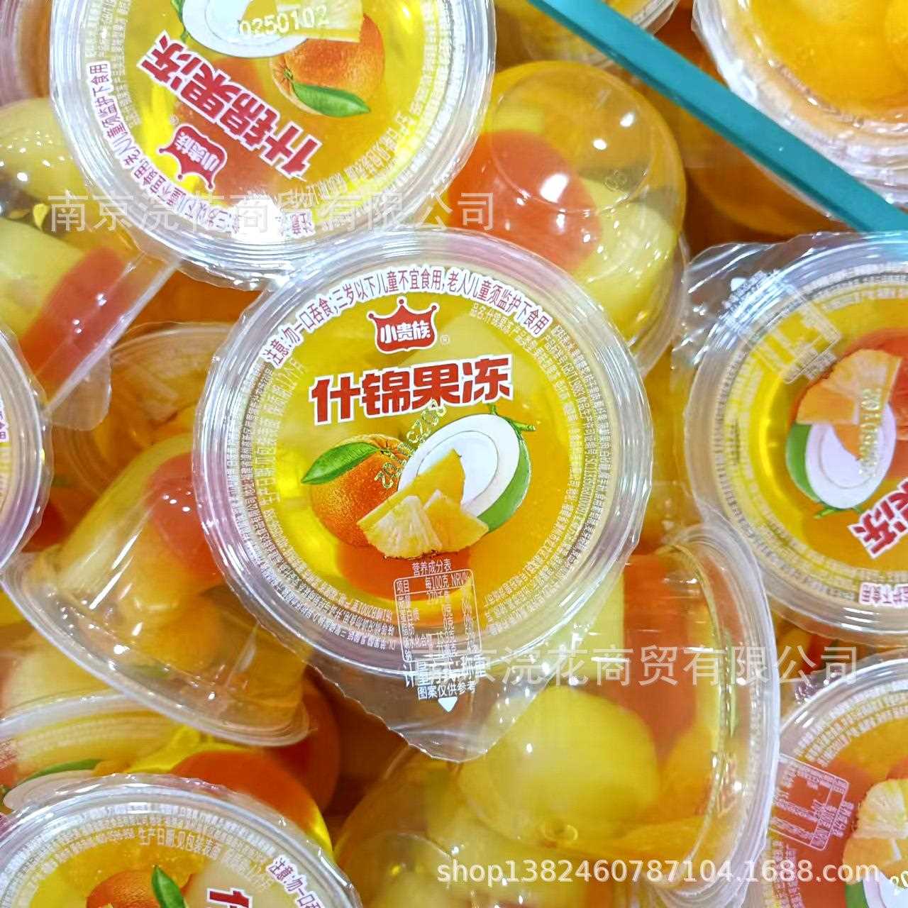 果味果冻 鲜时果吧果冻 什锦果冻 一箱10斤