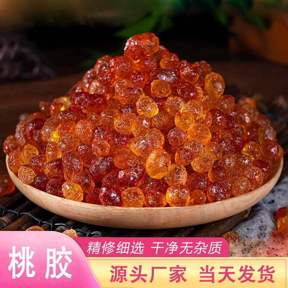 桃胶厂家直发大颗粒桃胶珍珠桃胶雪燕皂角米甜品组合搭档散装