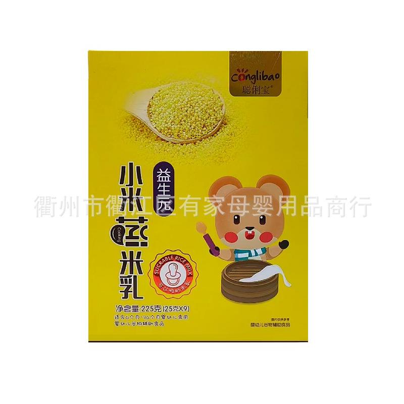 钙铁锌小米蒸米乳225g 婴儿淮山薏米小米蒸米粉 宝宝小米粉