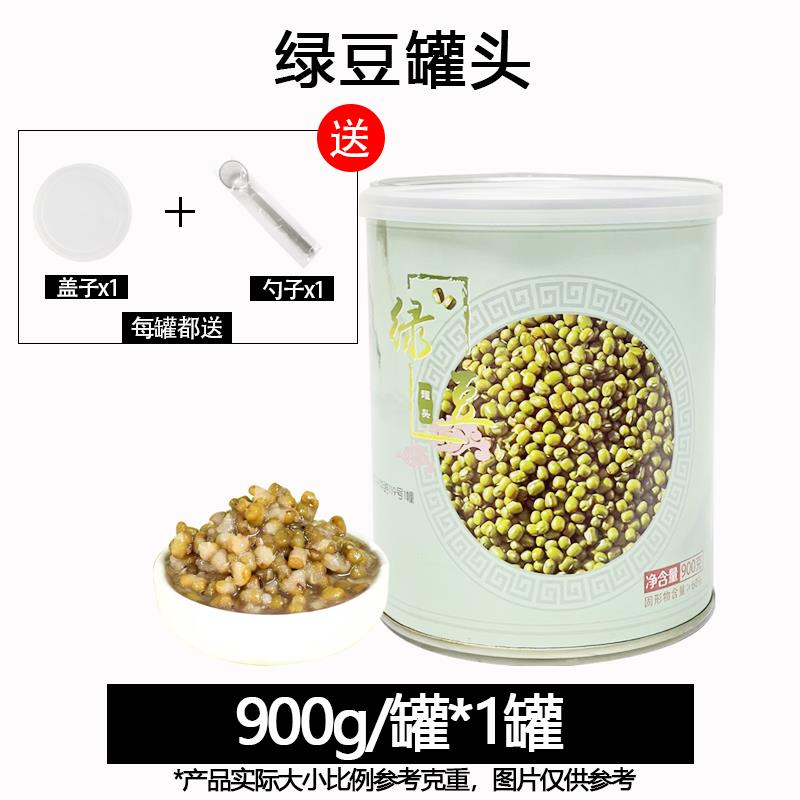 乐憩桃胶商用罐头免煮开罐即食羹炖奶雪燕银耳甜品奶茶原料850g