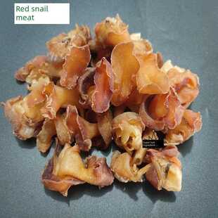 响螺头煲汤材料港式螺片海鲜干货海螺片响螺肉红螺滋补食材包邮