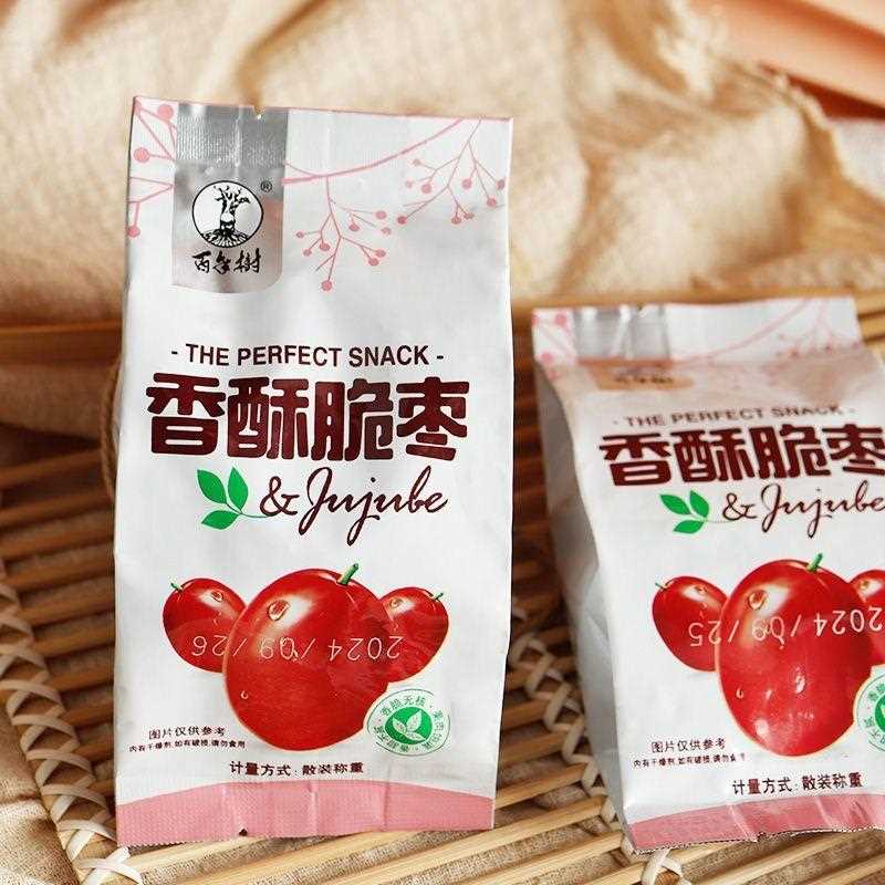 树红枣片香酥脆枣独立小包装即食无核新疆红枣干办公休闲零食