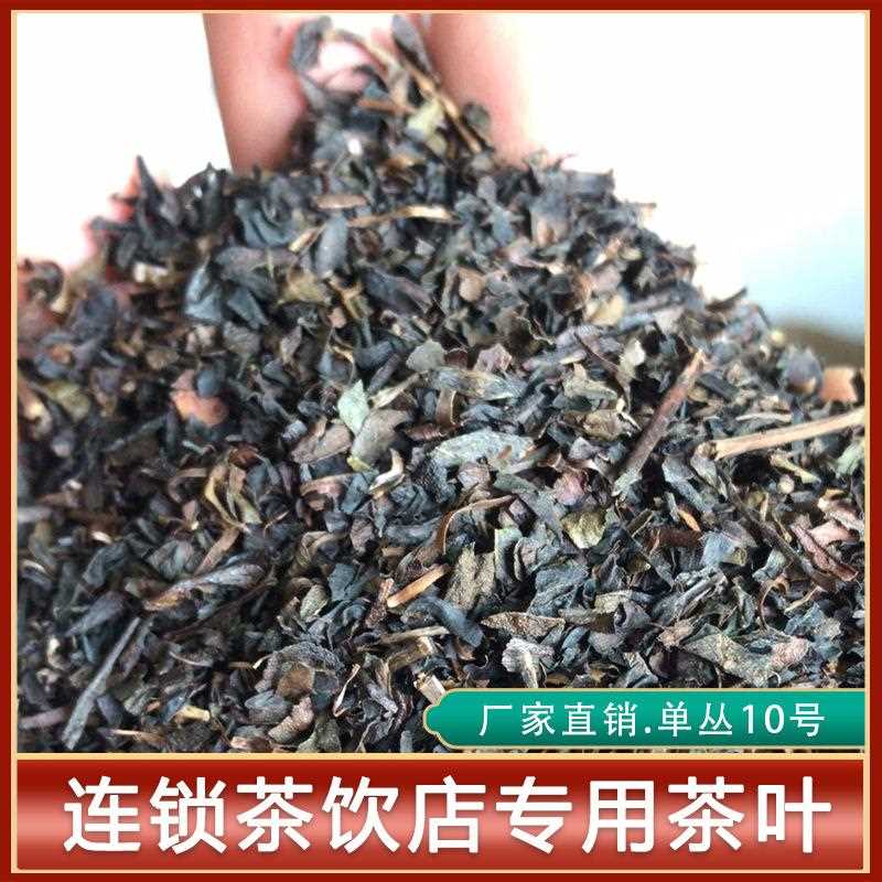 鸭屎香单丛柠檬茶奶茶店专用鸭屎香单丛手打爆打柠檬茶夏季饮品茶