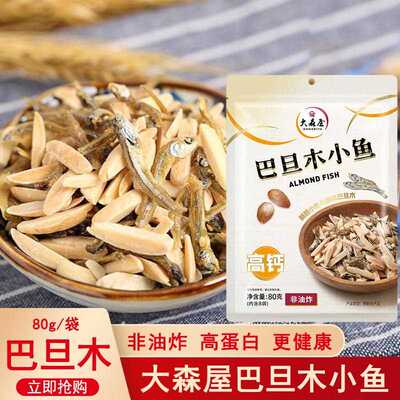 大森屋巴旦木小鱼干 干80g非油炸见过酥脆扁桃仁条风味鱼干 干休