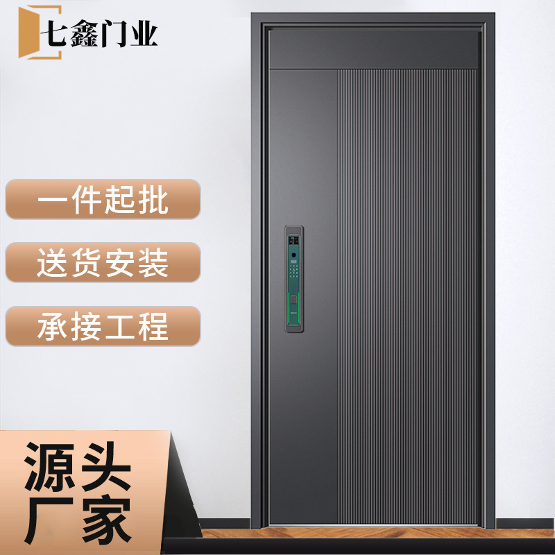 防盗门家用甲级入户门进户门子母门工程门安全门单门别墅大门