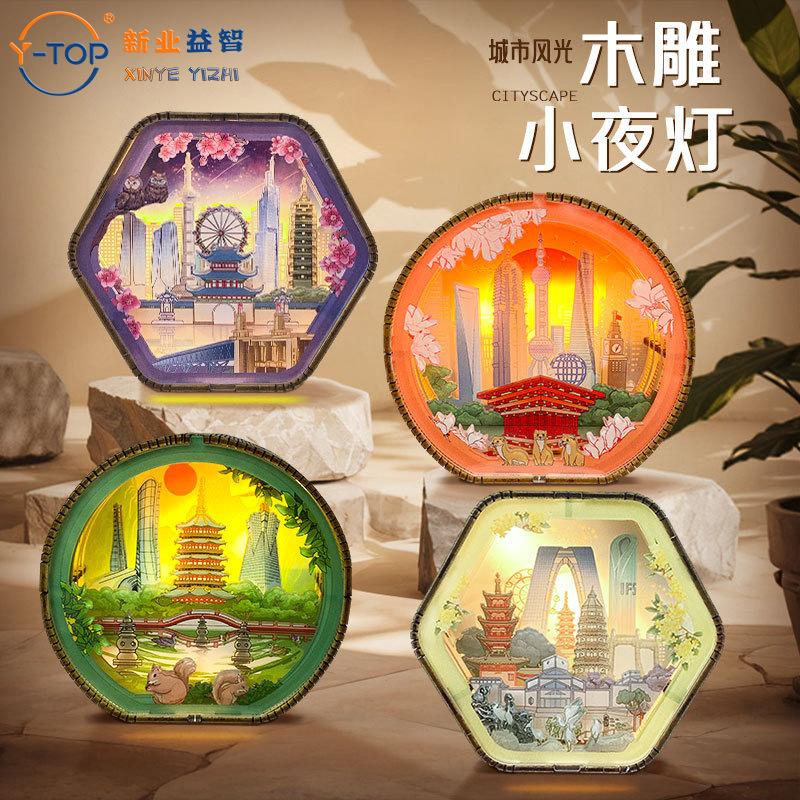 国潮文创木雕灯手工拼装桌面摆件创意3d小夜灯著名景区旅游纪念品