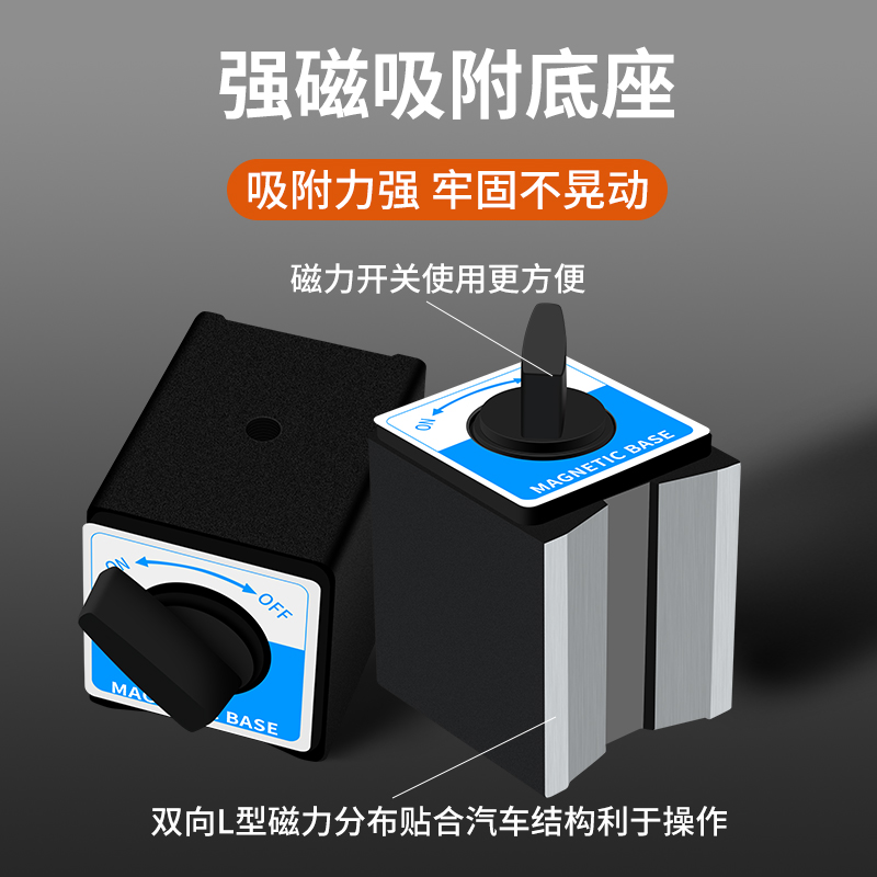 刹车盘测量检测工具 厚度测试数显平衡监测检测S仪抖动变形测试表