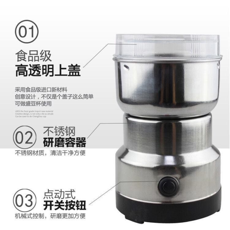 研磨机磨豆粉机义乌二类代发绞肉机家用咖啡打粉粉碎机