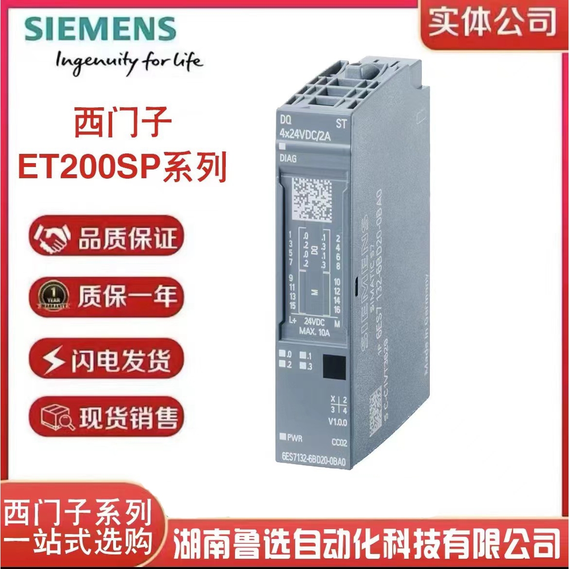 西门子PLC ET200 6ES7134-6GF00-0AA1 模拟量输入模块6ES7134-6GF