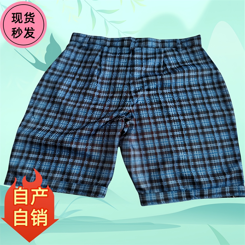 相马空海现货蓝色服装边里唯世
