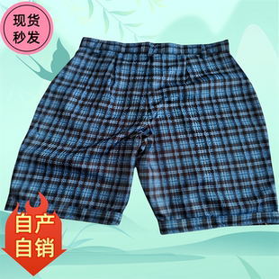 守护甜心cos边里唯世相马空海蓝色格子马裤子男女同款现货服装